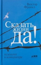 Изображение: Книга